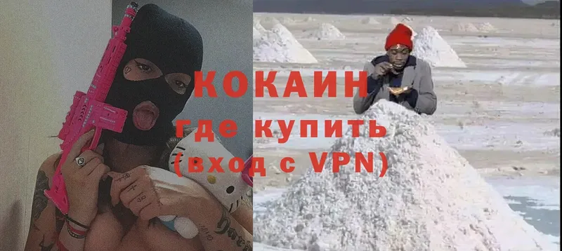 COCAIN VHQ  купить закладку  Черноголовка 